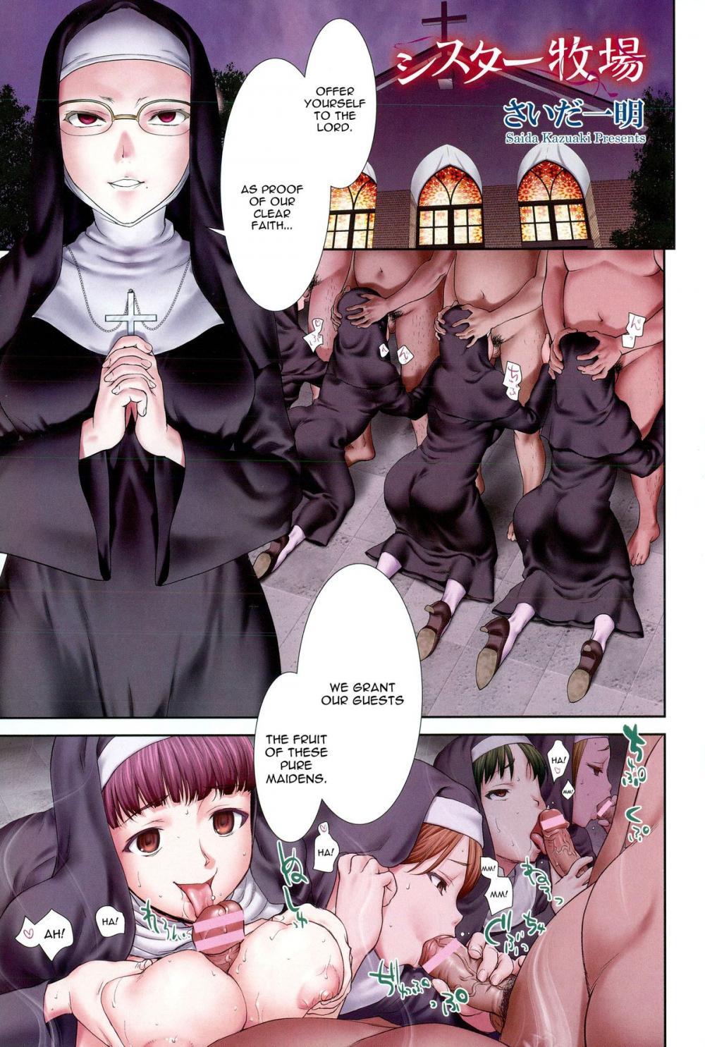 Hentai Manga Comic-Sister Bokujou-Read-1